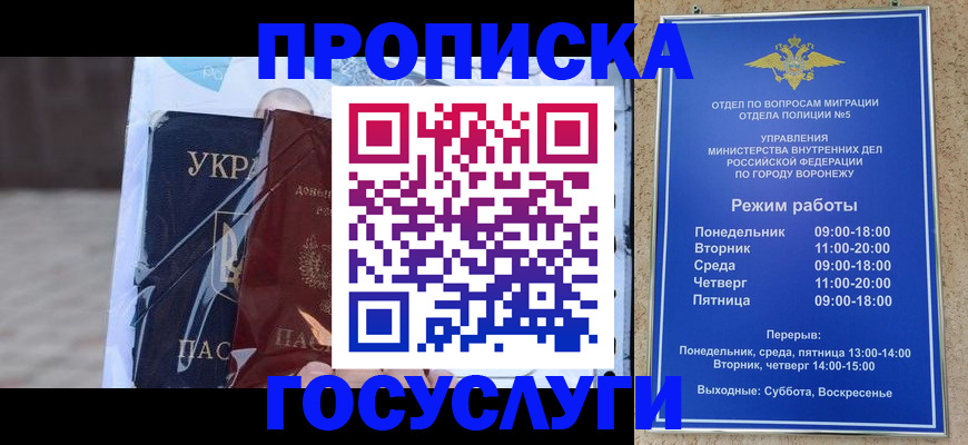 регистрация для дет. сада в Самаре