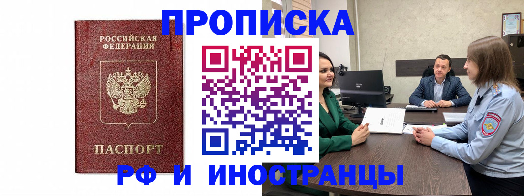регистрация для дет. сада в Самаре